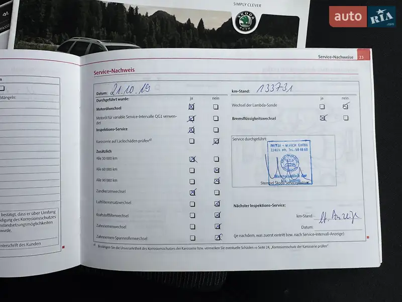 Универсал Skoda Octavia 2010 в Белой Церкви документ