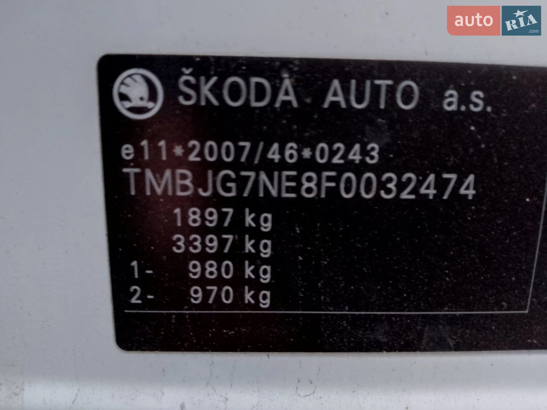 2014 Skoda Octavia - мініатюра 13