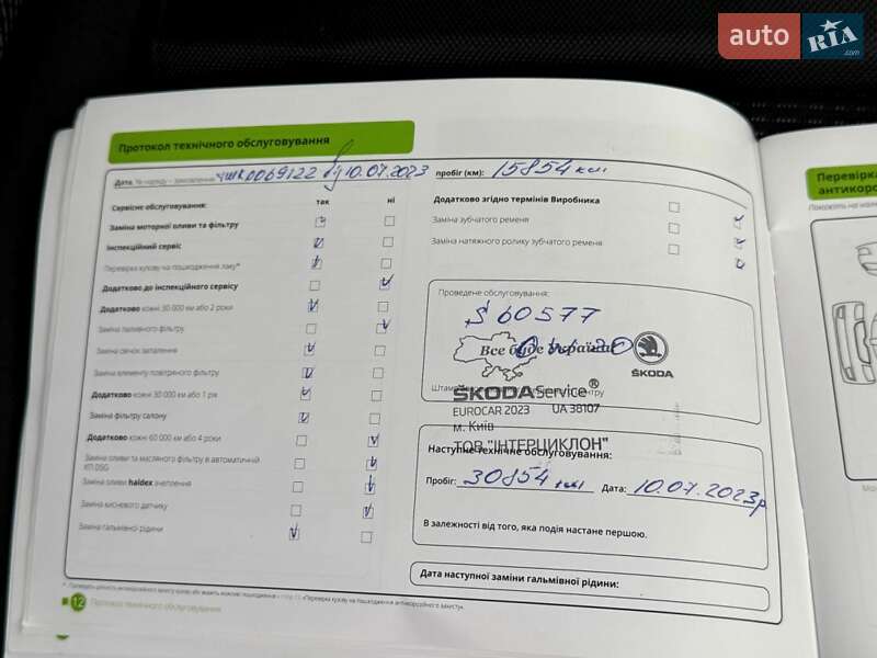 Лифтбек Skoda Octavia 2021 в Киеве