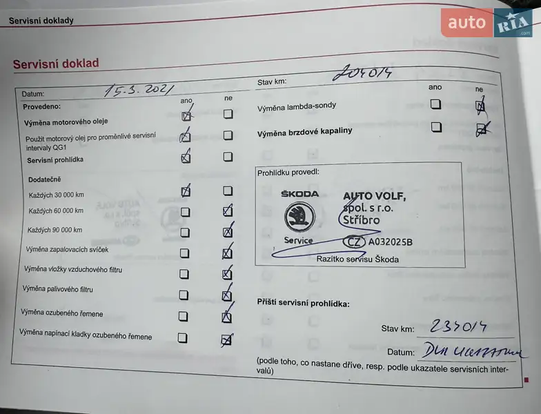 Лифтбек Skoda Octavia 2006 в Виннице документ 2 фото Лифтбек Skoda Octavia 2006 в Виннице документ