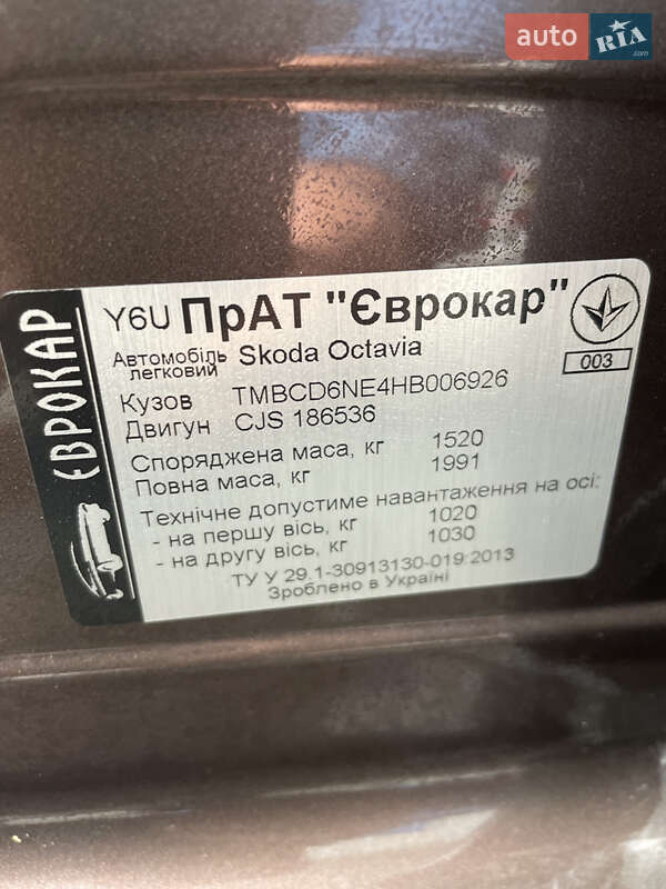 Ліфтбек Skoda Octavia 2016 в Дніпрі