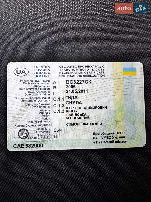 Лифтбек Skoda Octavia 2006 в Бориславе