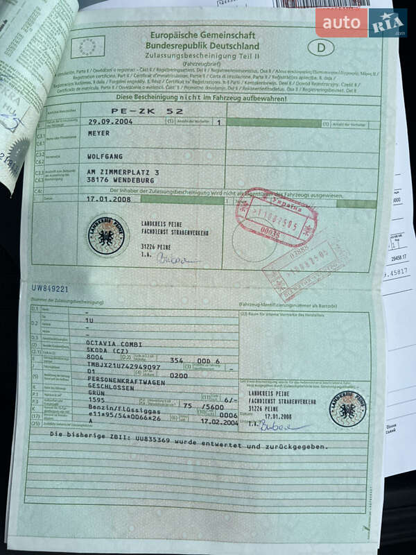 Универсал Skoda Octavia 2004 в Виннице