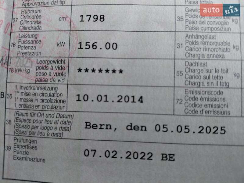 Універсал Skoda Octavia 2014 в Дубні