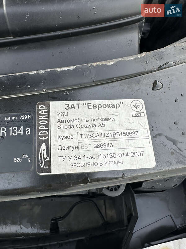 Лифтбек Skoda Octavia 2010 в Киеве