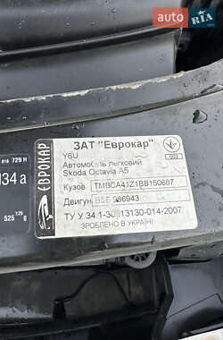 Лифтбек Skoda Octavia 2010 в 