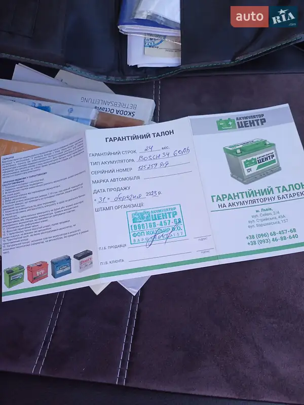 Універсал Skoda Octavia 2011 в Львові документ