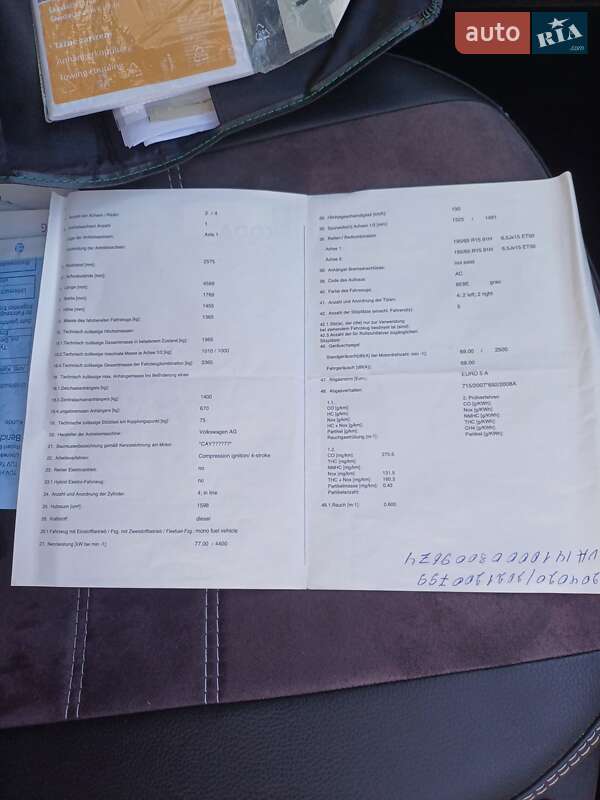 Універсал Skoda Octavia 2011 в Львові