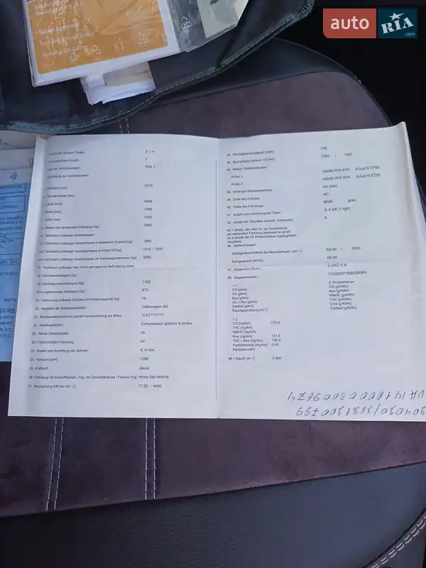 Універсал Skoda Octavia 2011 в Львові документ