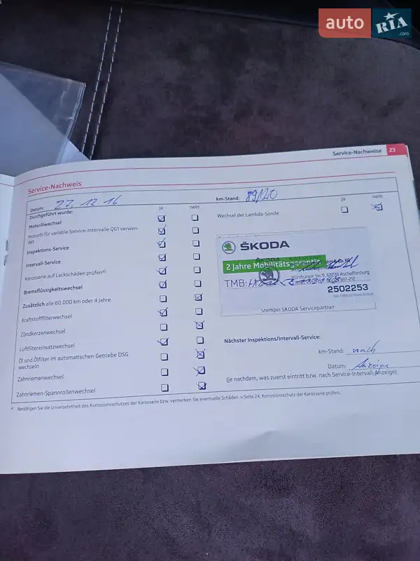 Універсал Skoda Octavia 2011 в Львові документ