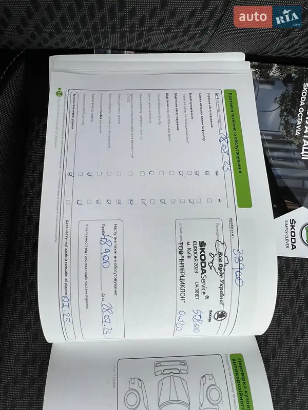 Лифтбек Skoda Octavia 2020 в Виннице документ