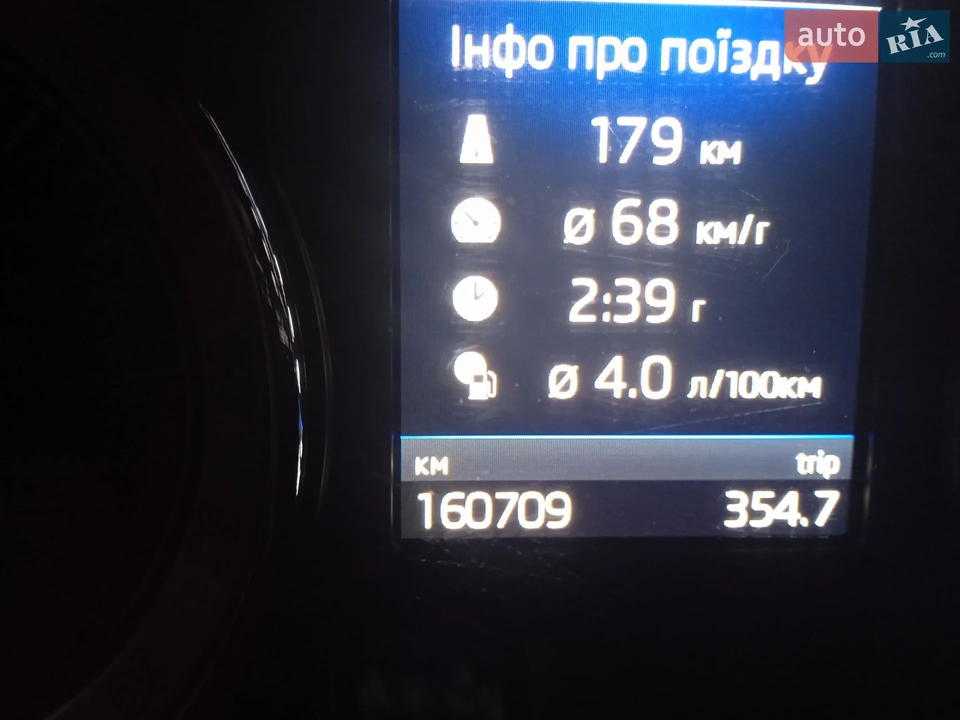 2017 Skoda Octavia - мініатюра 118
