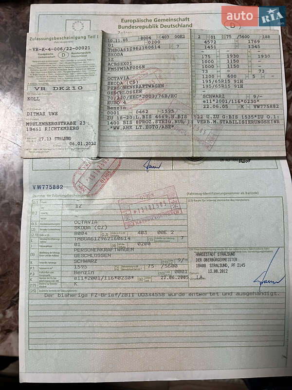 Универсал Skoda Octavia 2005 в Звягеле фото 39 Универсал Skoda Octavia 2005 в Звягеле