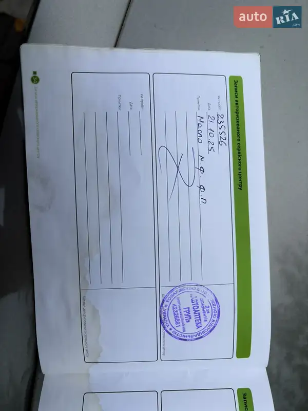 Лифтбек Skoda Octavia 2019 в Киеве документ 3 фото Лифтбек Skoda Octavia 2019 в Киеве документ