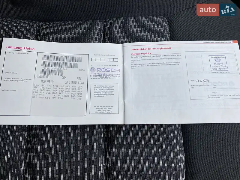 Універсал Skoda Octavia 2009 в Києві документ