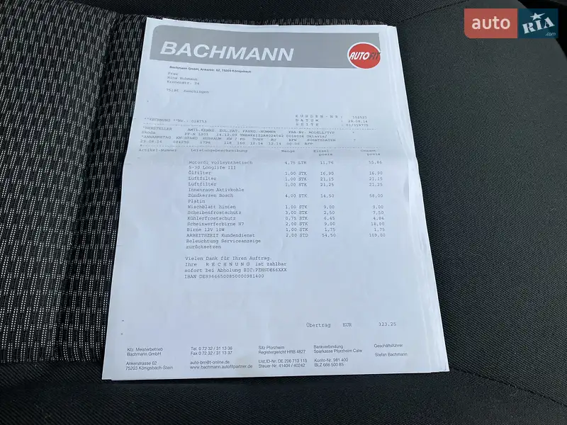 Універсал Skoda Octavia 2009 в Києві документ