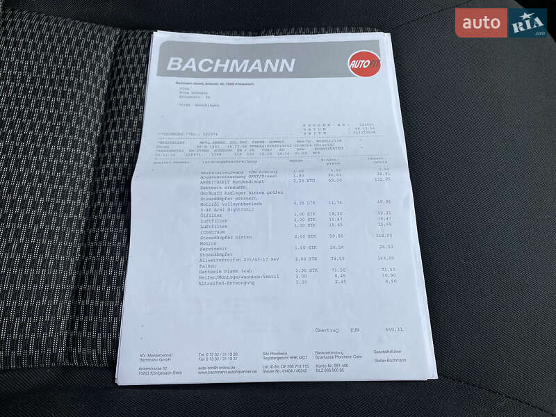 Універсал Skoda Octavia 2009 в Києві