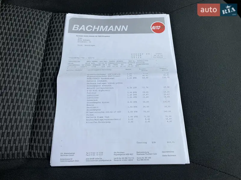 Універсал Skoda Octavia 2009 в Києві документ