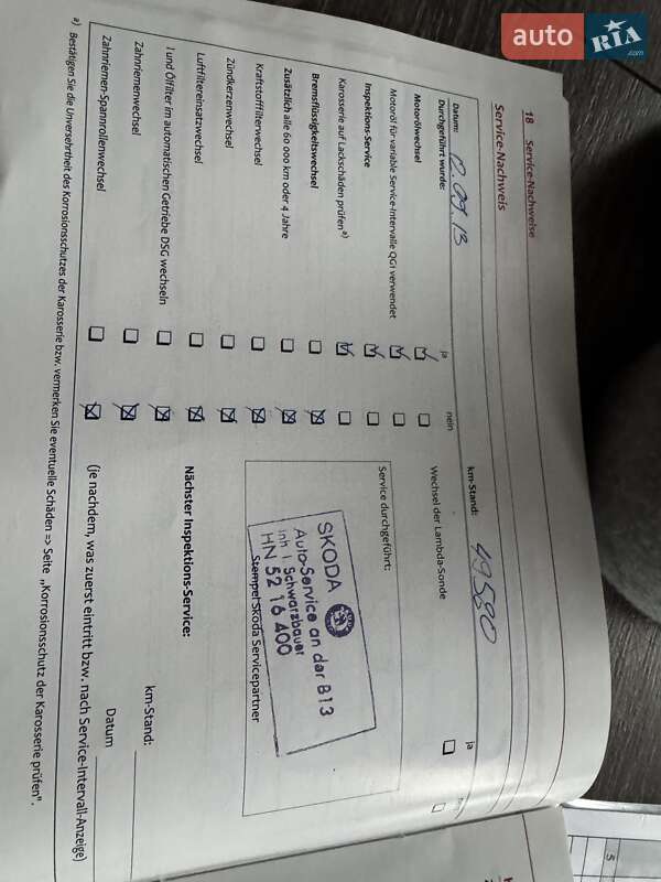 Універсал Skoda Octavia 2009 в Києві