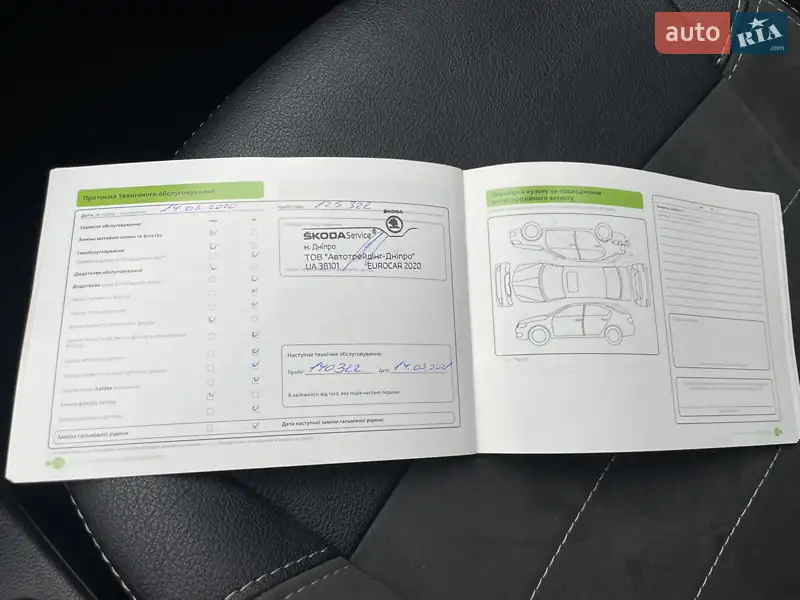 Лифтбек Skoda Octavia 2014 в Днепре документ 8 фото Лифтбек Skoda Octavia 2014 в Днепре документ