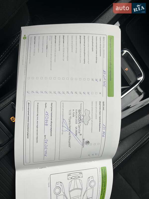 Лифтбек Skoda Octavia 2022 в Киеве фото 33 Лифтбек Skoda Octavia 2022 в Киеве