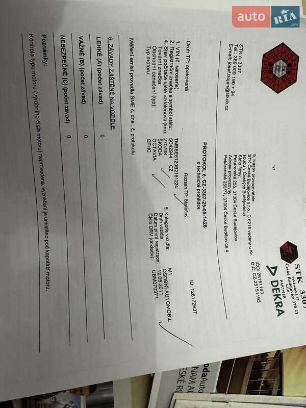 Лифтбек Skoda Octavia 2011 в Самборе