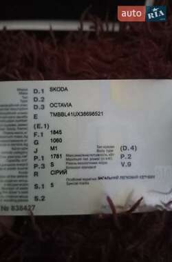 Лифтбек Skoda Octavia 2003 в Кропивницком