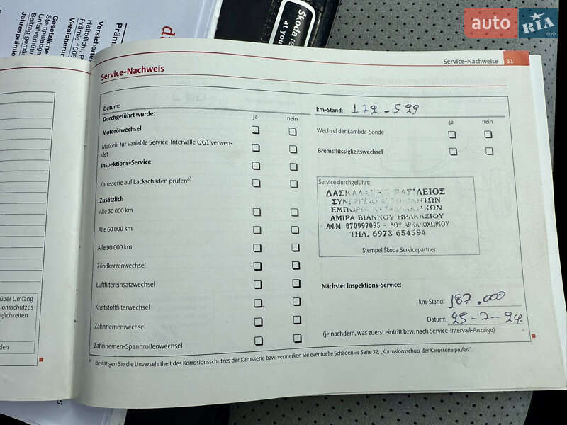 Универсал Skoda Octavia 2010 в Луцке