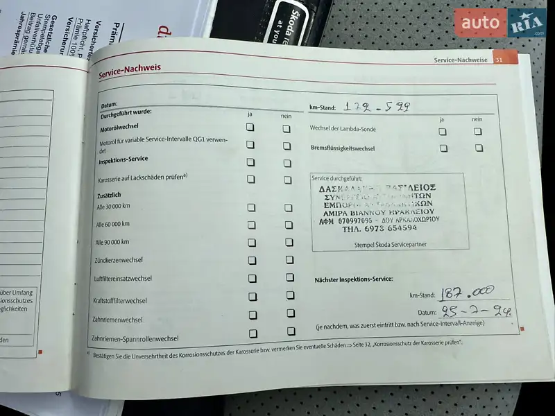 Универсал Skoda Octavia 2010 в Луцке документ