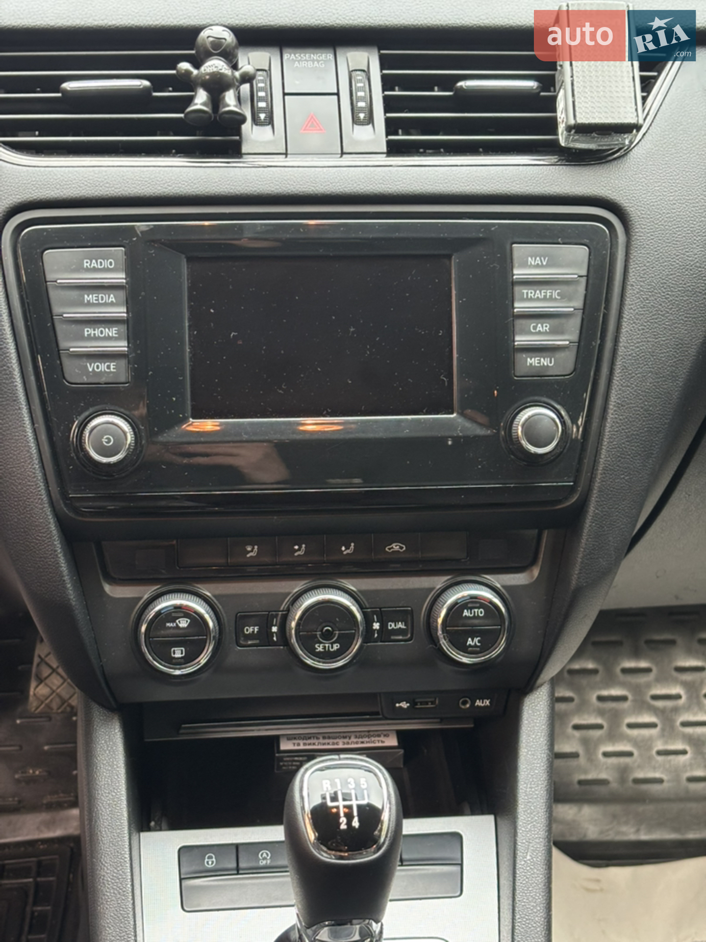 2014 Skoda Octavia - мініатюра 12