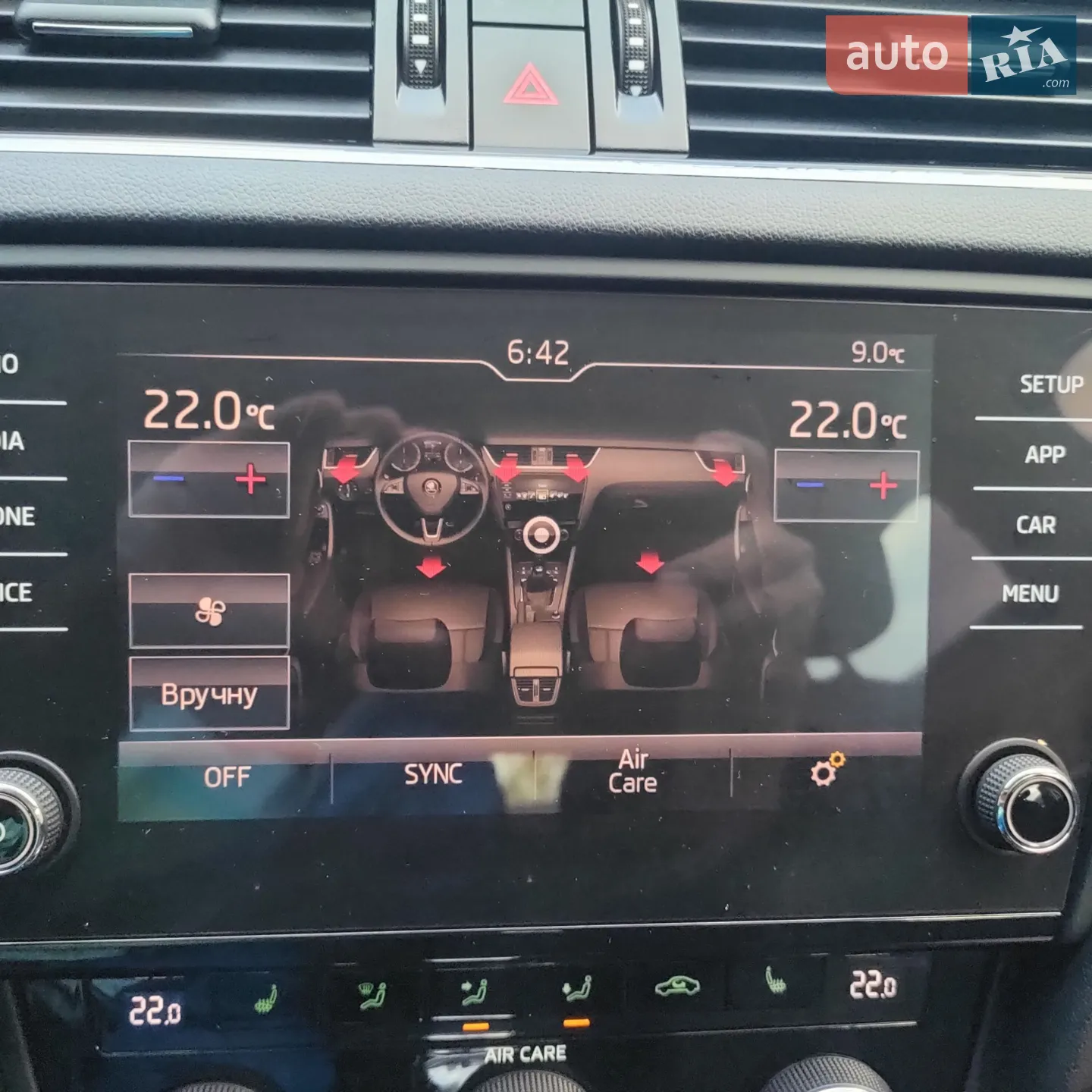 2018 Skoda Octavia - мініатюра 24