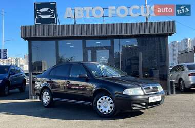 Универсал Skoda Octavia 2008 в Киеве Универсал Skoda Octavia 2008 в Киеве