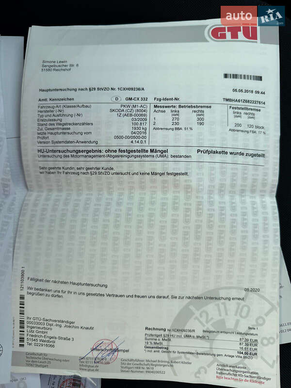 Универсал Skoda Octavia 2009 в Виннице фото 45 Универсал Skoda Octavia 2009 в Виннице