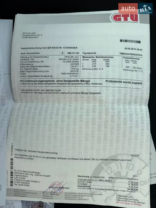 Универсал Skoda Octavia 2009 в Виннице документ 11 фото Универсал Skoda Octavia 2009 в Виннице документ