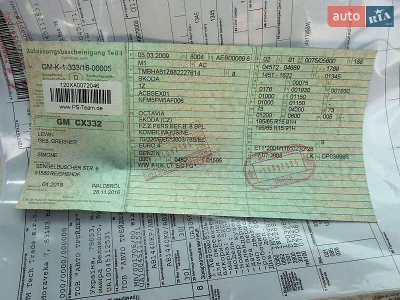 Универсал Skoda Octavia 2009 в Виннице фото 48 Универсал Skoda Octavia 2009 в Виннице