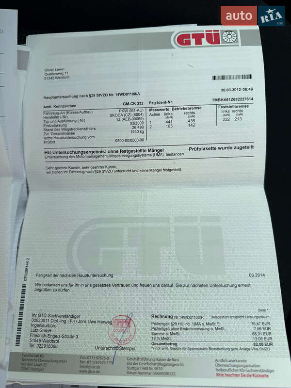 Универсал Skoda Octavia 2009 в Виннице фото 81 Универсал Skoda Octavia 2009 в Виннице