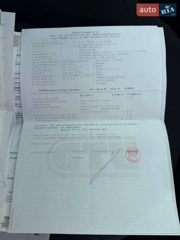 Универсал Skoda Octavia 2009 в Виннице фото 87 Универсал Skoda Octavia 2009 в Виннице