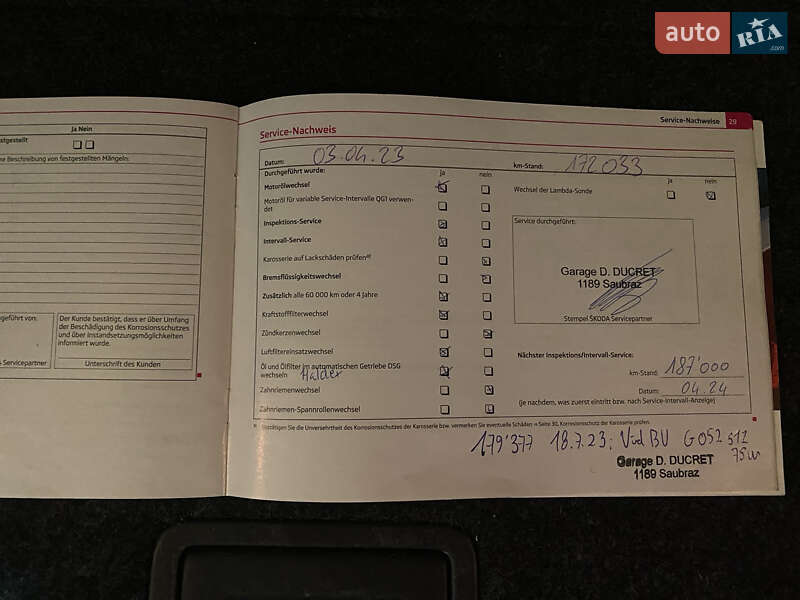 Универсал Skoda Octavia 2012 в Харькове фото 28 Универсал Skoda Octavia 2012 в Харькове