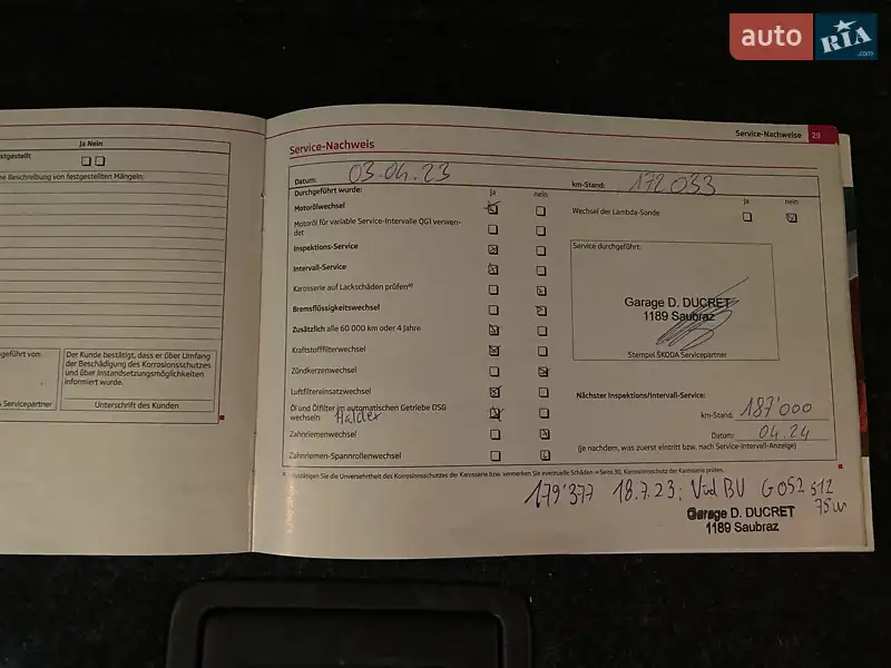 Универсал Skoda Octavia 2012 в Харькове документ 3 фото Универсал Skoda Octavia 2012 в Харькове документ