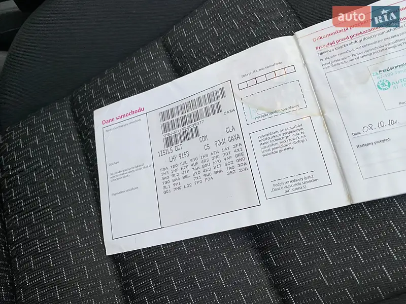 Универсал Skoda Octavia 2010 в Мукачево документ 2 фото Универсал Skoda Octavia 2010 в Мукачево документ