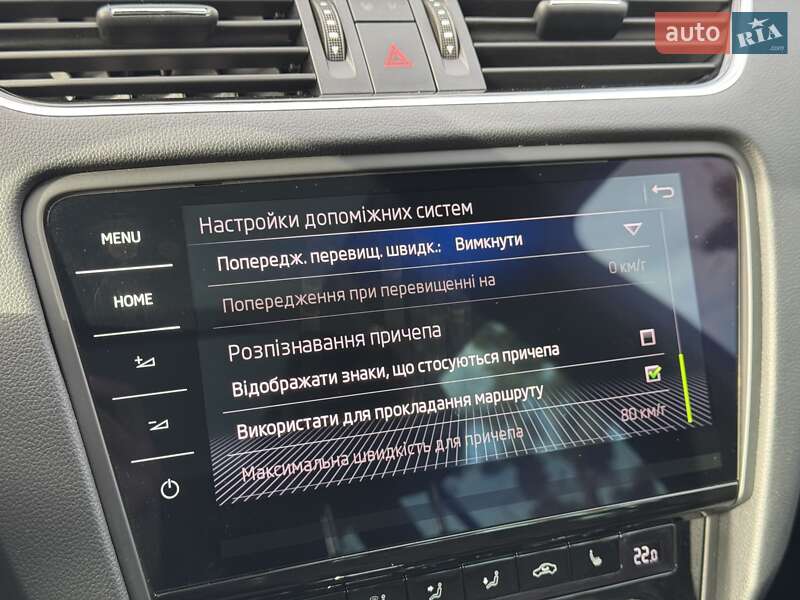 Универсал Skoda Octavia 2020 в Луцке