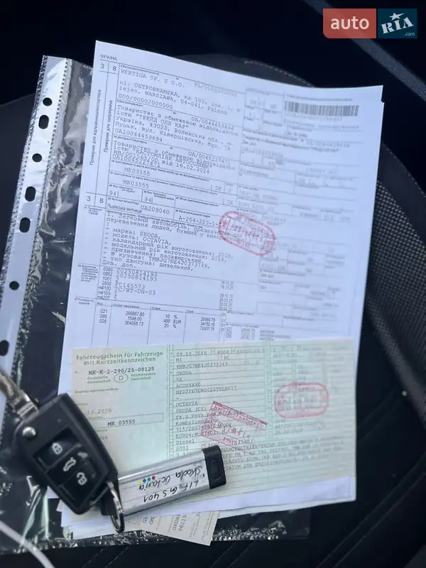 Универсал Skoda Octavia 2018 в Дубно документ 2 фото Универсал Skoda Octavia 2018 в Дубно документ