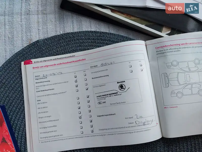 Универсал Skoda Octavia 2010 в Сумах документ 8 фото Универсал Skoda Octavia 2010 в Сумах документ