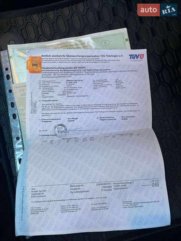 Універсал Skoda Octavia 2008 в Ковелі