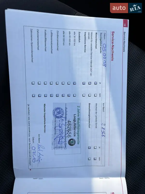 Лифтбек Skoda Octavia 2007 в Белой Церкви документ 4 фото Лифтбек Skoda Octavia 2007 в Белой Церкви документ