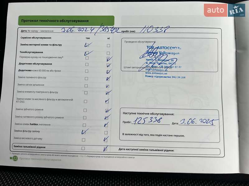 Лифтбек Skoda Octavia 2019 в Киеве фото 27 Лифтбек Skoda Octavia 2019 в Киеве