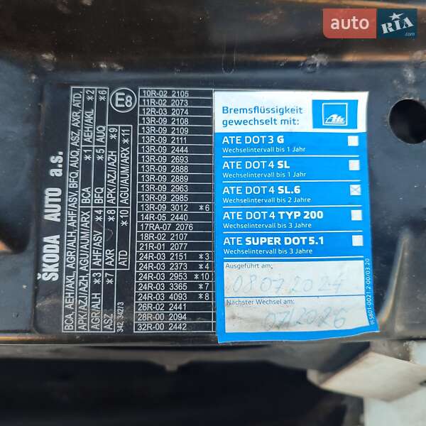 Універсал Skoda Octavia 2006 в Тернополі фото 35 Універсал Skoda Octavia 2006 в Тернополі