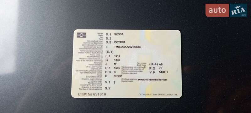 Ліфтбек Skoda Octavia 2005 в Тернополі