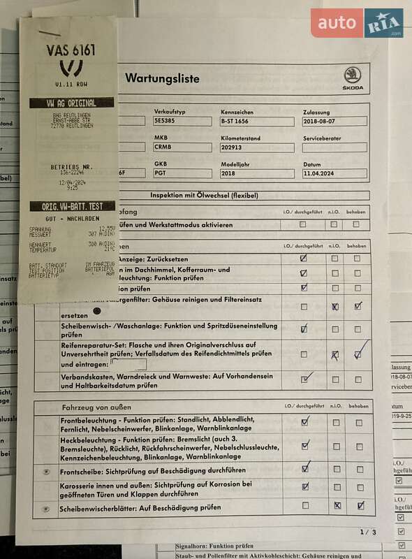 Универсал Skoda Octavia 2018 в Стрые