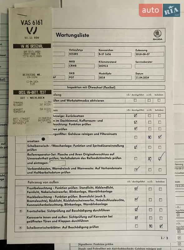 Универсал Skoda Octavia 2018 в Стрые документ